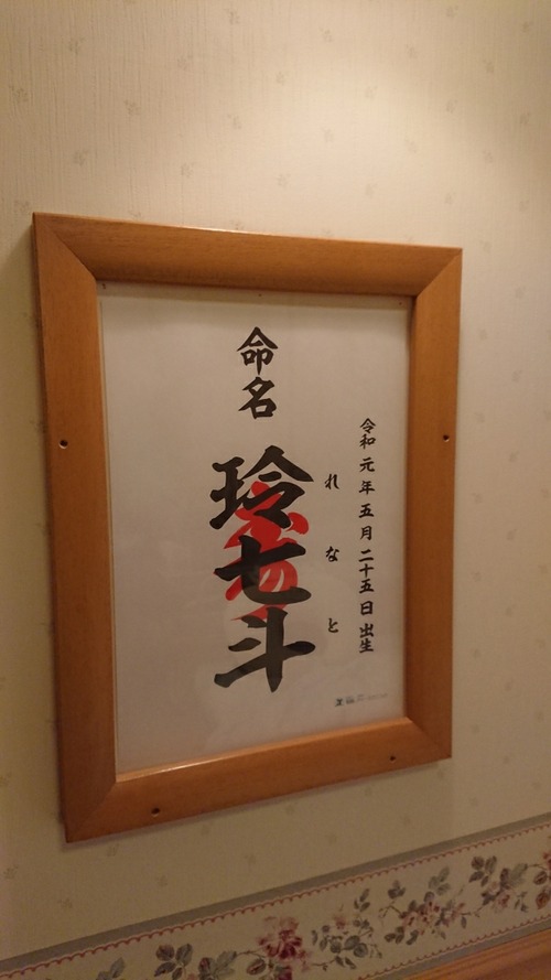 20190527_190232