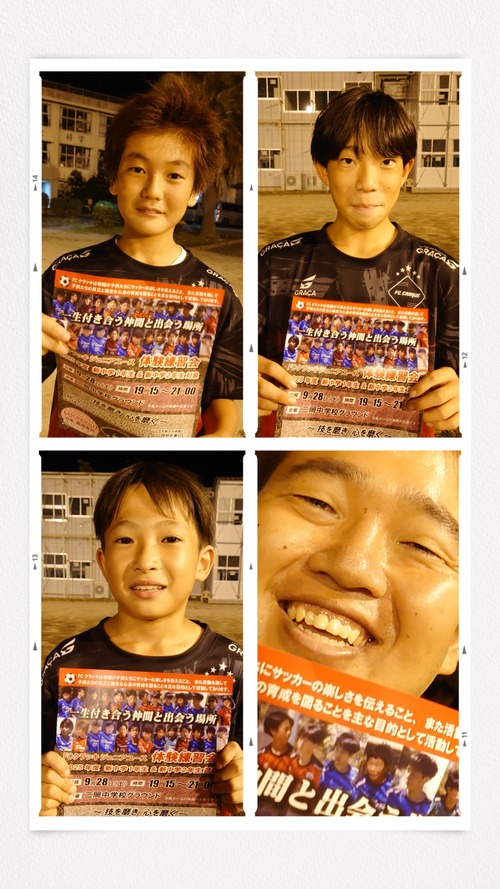 20240924_223609-COLLAGE