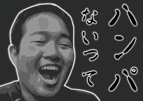 hanpanai