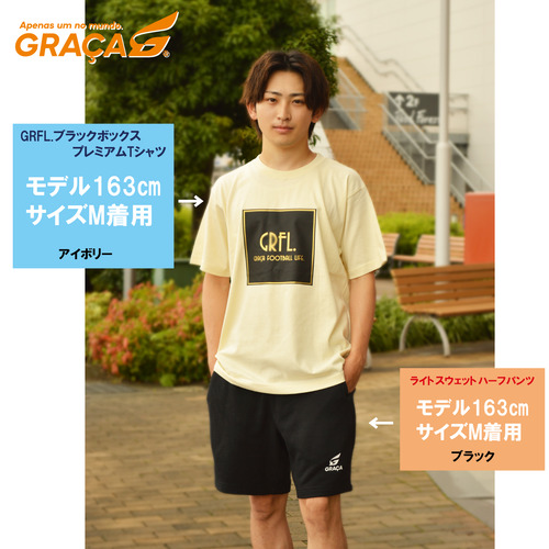せいた-03