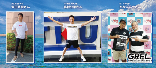ネットショップ トップ画像2021072901