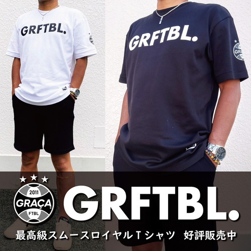 スムースロイヤル 20240529