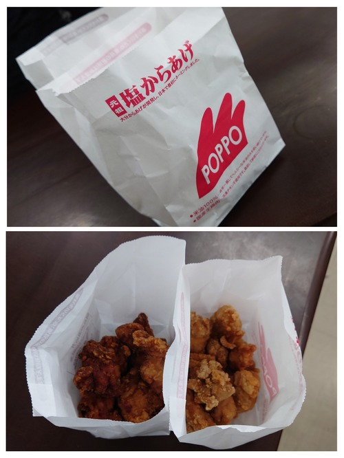 20230525_145318-COLLAGE