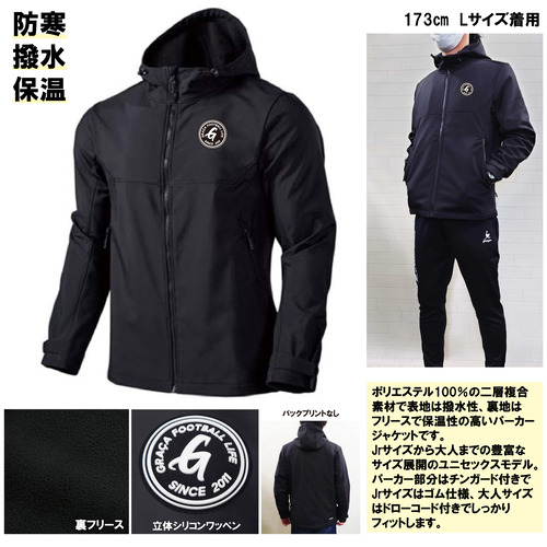 パーカージャケット02