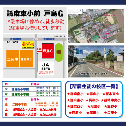 クラッキ体験会20220130-3