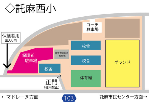 託麻西01