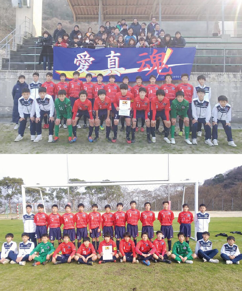 折尾愛真中サッカー部 福岡県制覇 三代目 鹿風呂