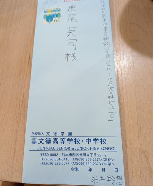 PXL_20260710_132106833