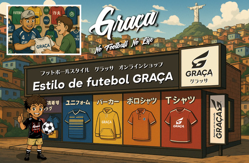 GRACAショップ用　20250516-1