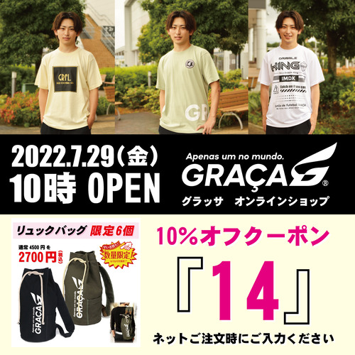 ネットショップ072801