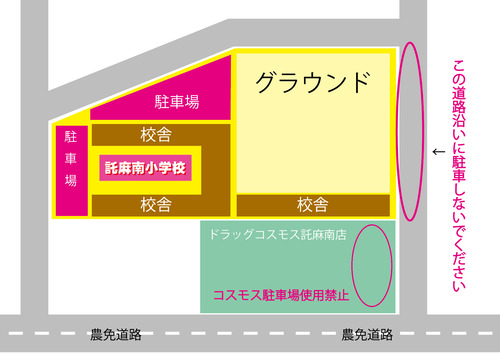 託麻南小駐車場01