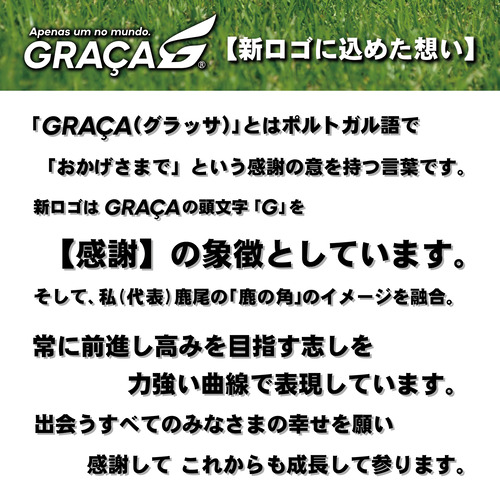 GRACA-0615-03