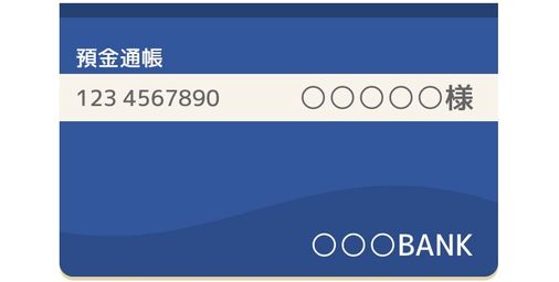 【画像】大卒で8年必死に働いてきたワイの貯金ｗｗｗｗ