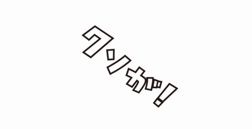 ER