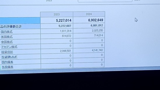 undefined - Imgur - 2024-12-27T215717.172