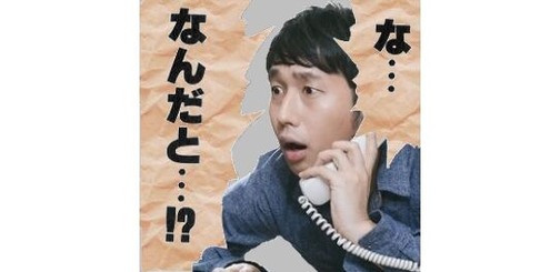 NAN8