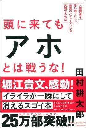 dd3
