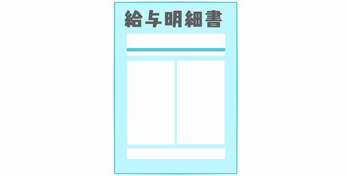 【画像】15日働いて手取り42万ってどう？ｗ