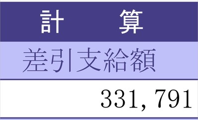 wT2m