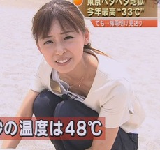 take