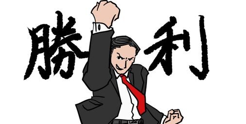 【画像】ワイの新NISAの6月から今の結果がすごいと話題にｗ