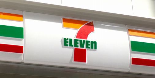 【画像】セブンイレブンさん、アイス１個397円ｗｗｗｗ