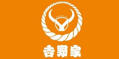 【画像】吉野家、まぜそばを始めだすｗｗｗｗ