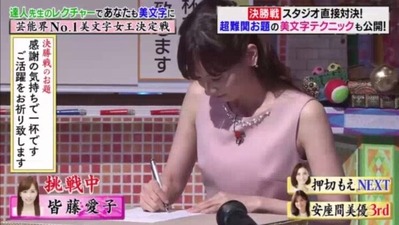 ie17110901-kaitou_aiko-16s (1)