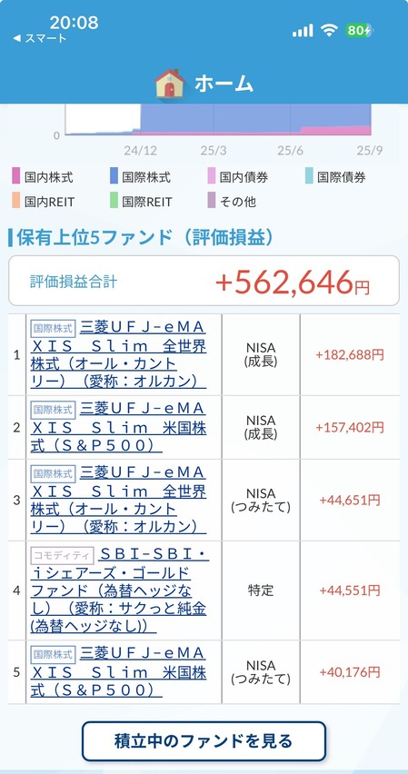 undefined - Imgur - 2025-09-03T211920.325