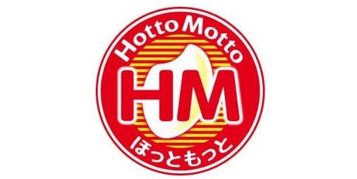 【画像】ほっともっと最大100円引きセールｗｗｗｗ