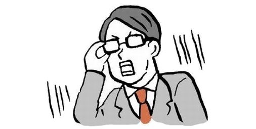 29歳、手取り19万、こどおじ、現在の資産