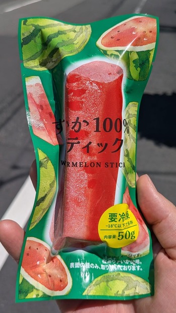 undefined - Imgur - 2025-07-31T220005.751