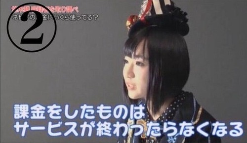 yu2