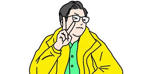俺の給与明細みせるからッッ！！！