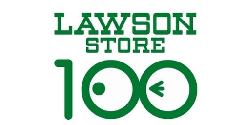 【画像】ローソンストア100「焼肉のタレかけご飯」が話題にｗ