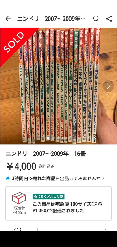 101-3