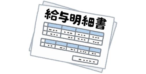 52歳セブンイレブン配送ドライバーの給料・・・