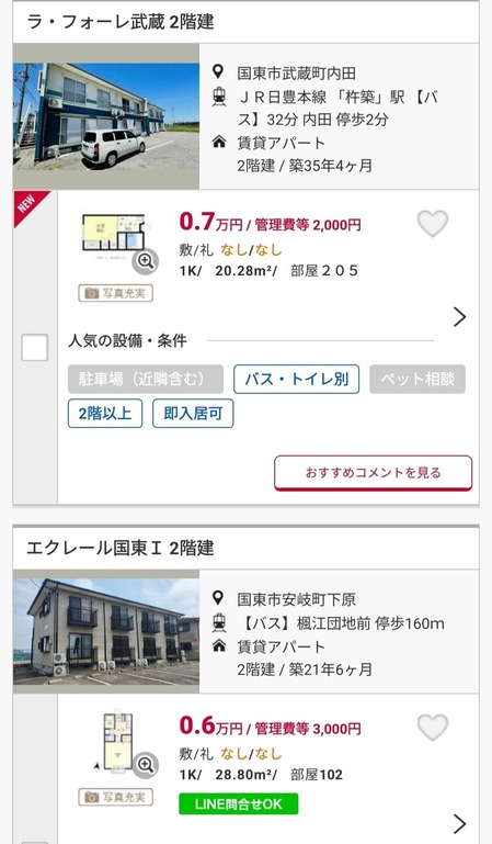 undefined - Imgur - 2024-12-31T222224.100