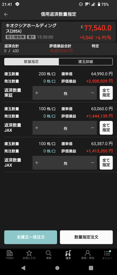 84110615nG