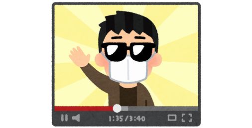 【画像】ぼく底辺YouTuber、本日振り込まれた収益を公開します