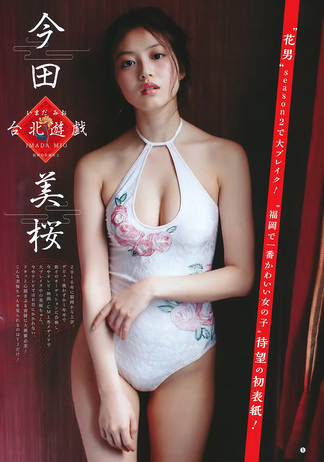 imadamioerogazou-92