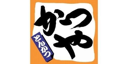 【画像】かつや、めちゃくちゃさっぱりしてそうな丼を発売へ