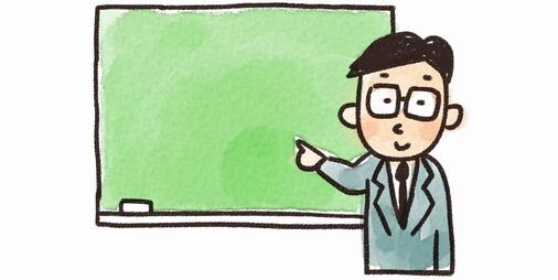 【画像】新任教師ワイの初任給晒すｗｗｗｗ