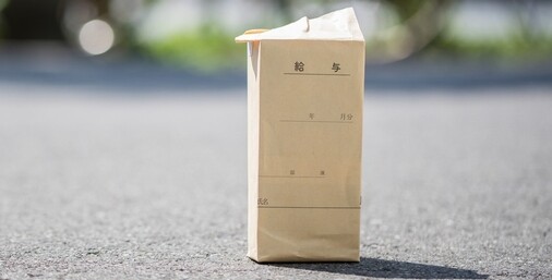 【画像】ワイの給与明細がコチラ