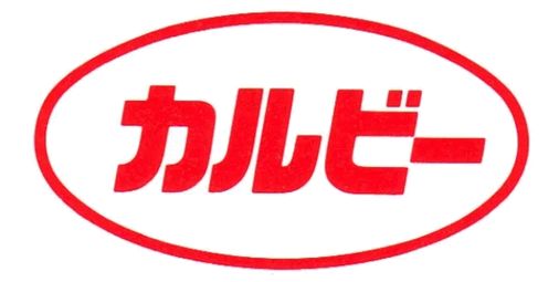 【画像】カルビーのポテトチップス、トチ狂った新商品を発売へｗ
