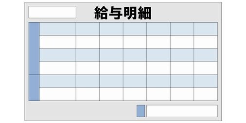 32歳会社員こどおじのお給料がこちらｗｗｗｗ