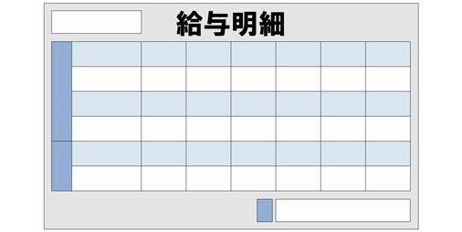 【画像】俺の今月の給与明細手取り50万ｗ