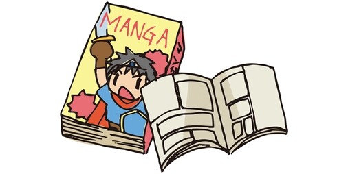 【画像】「読むと頭が良くなる漫画」がこちらｗｗｗ