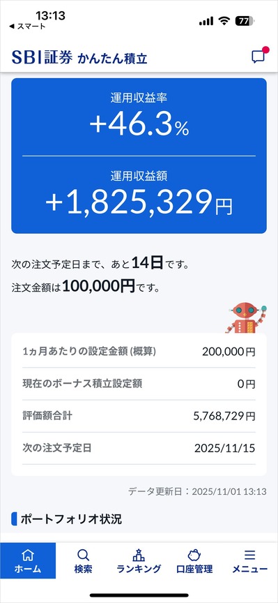 BqLNsv