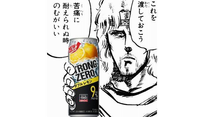 ZERO